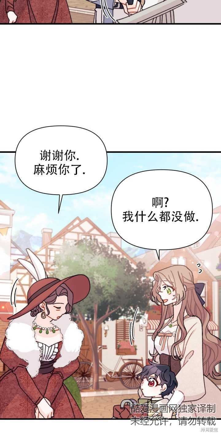 第13话25