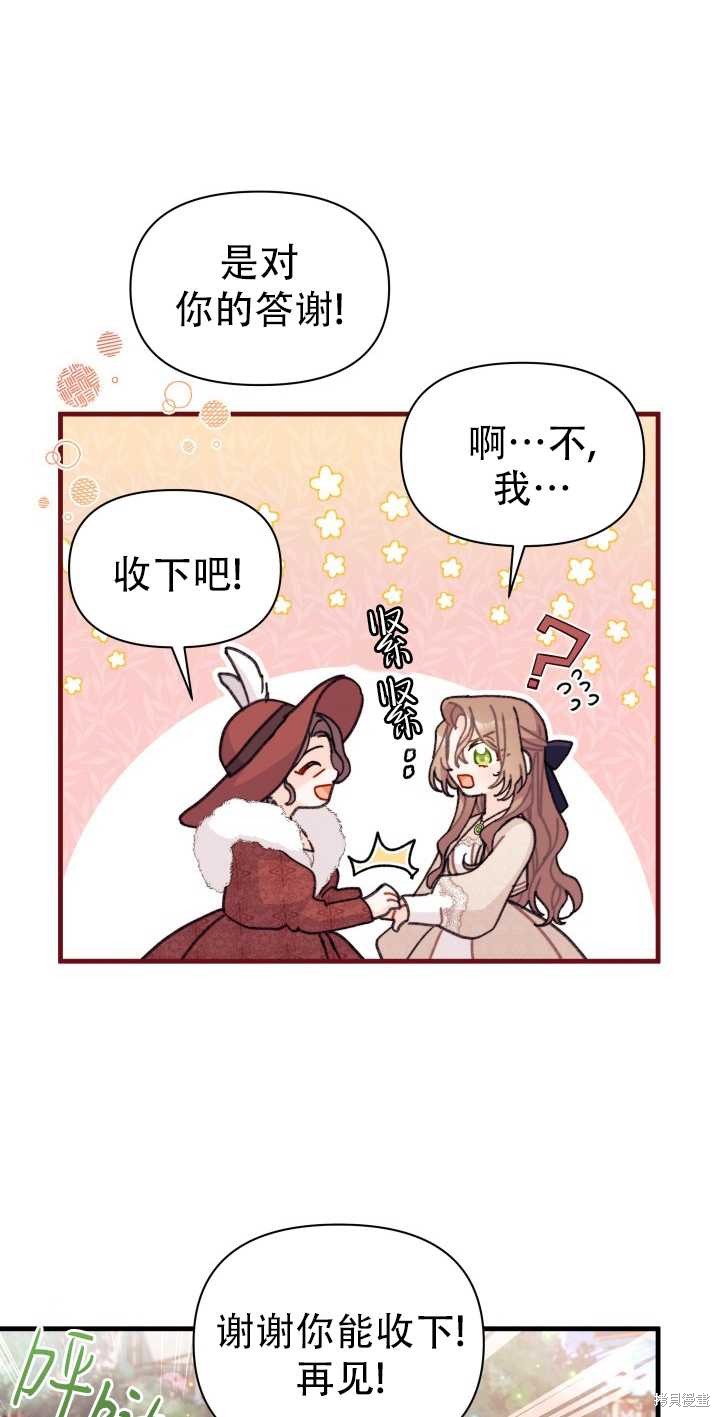 第13话29