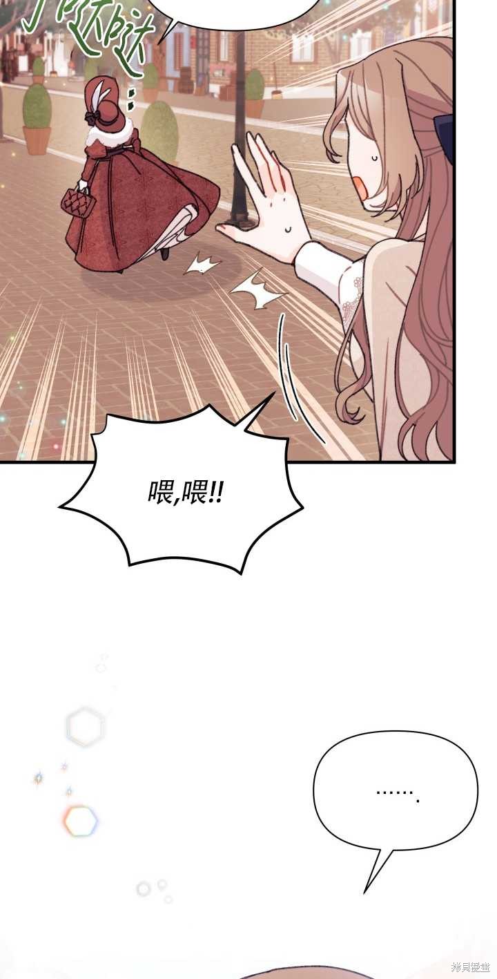 第13话30