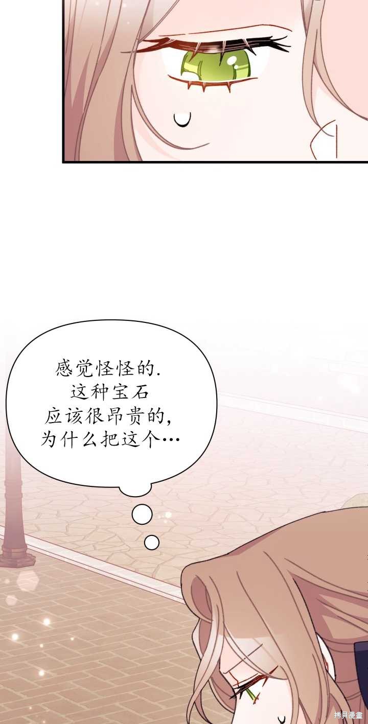 第13话32
