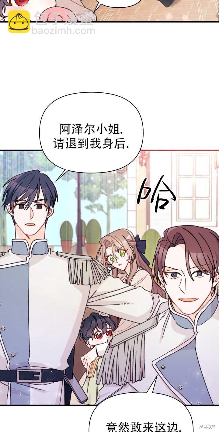 第13话4