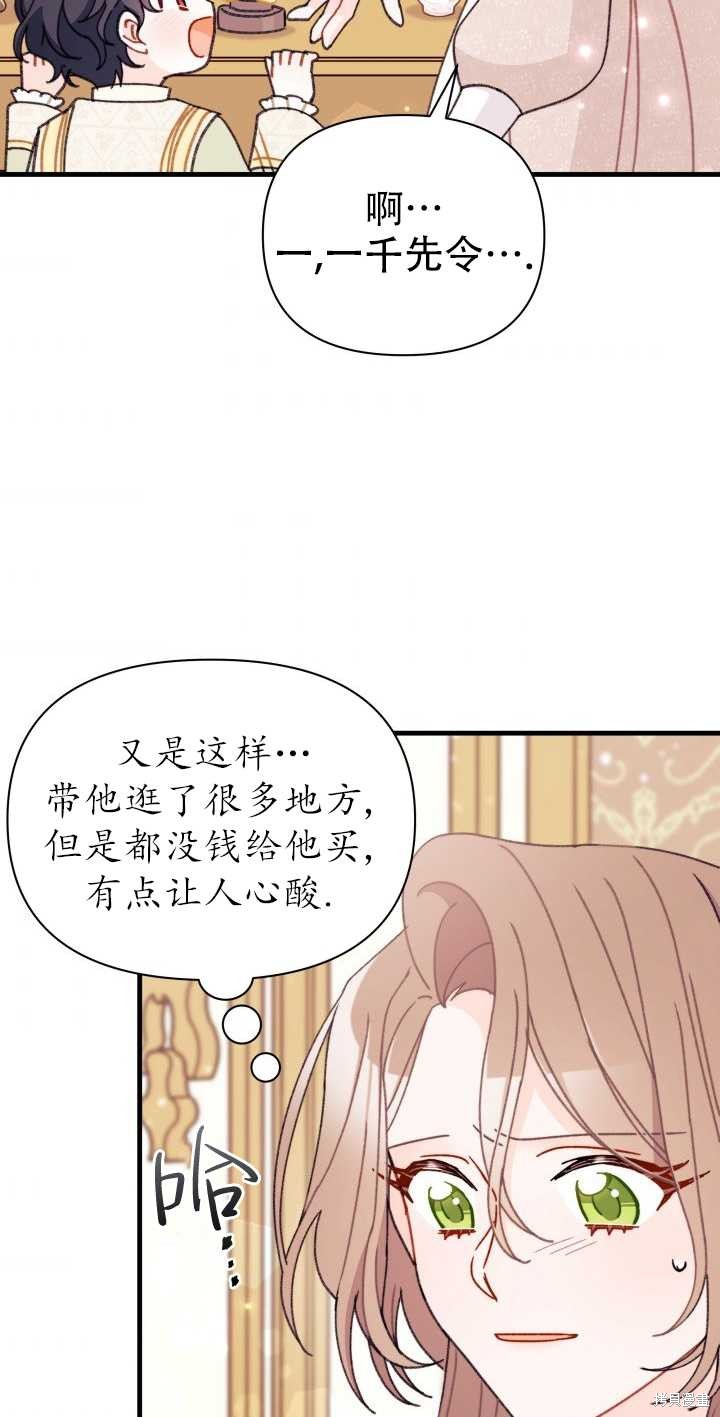 第13话41