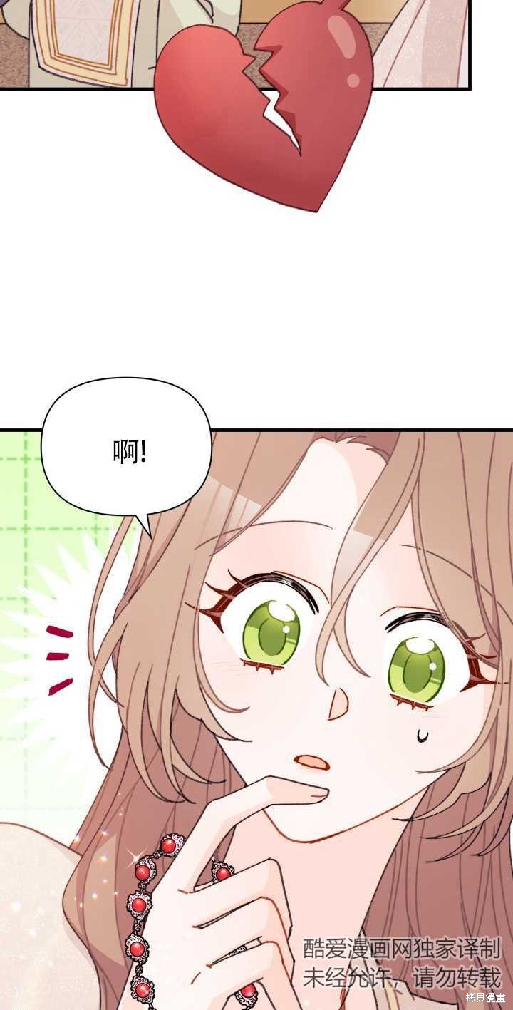第13话43