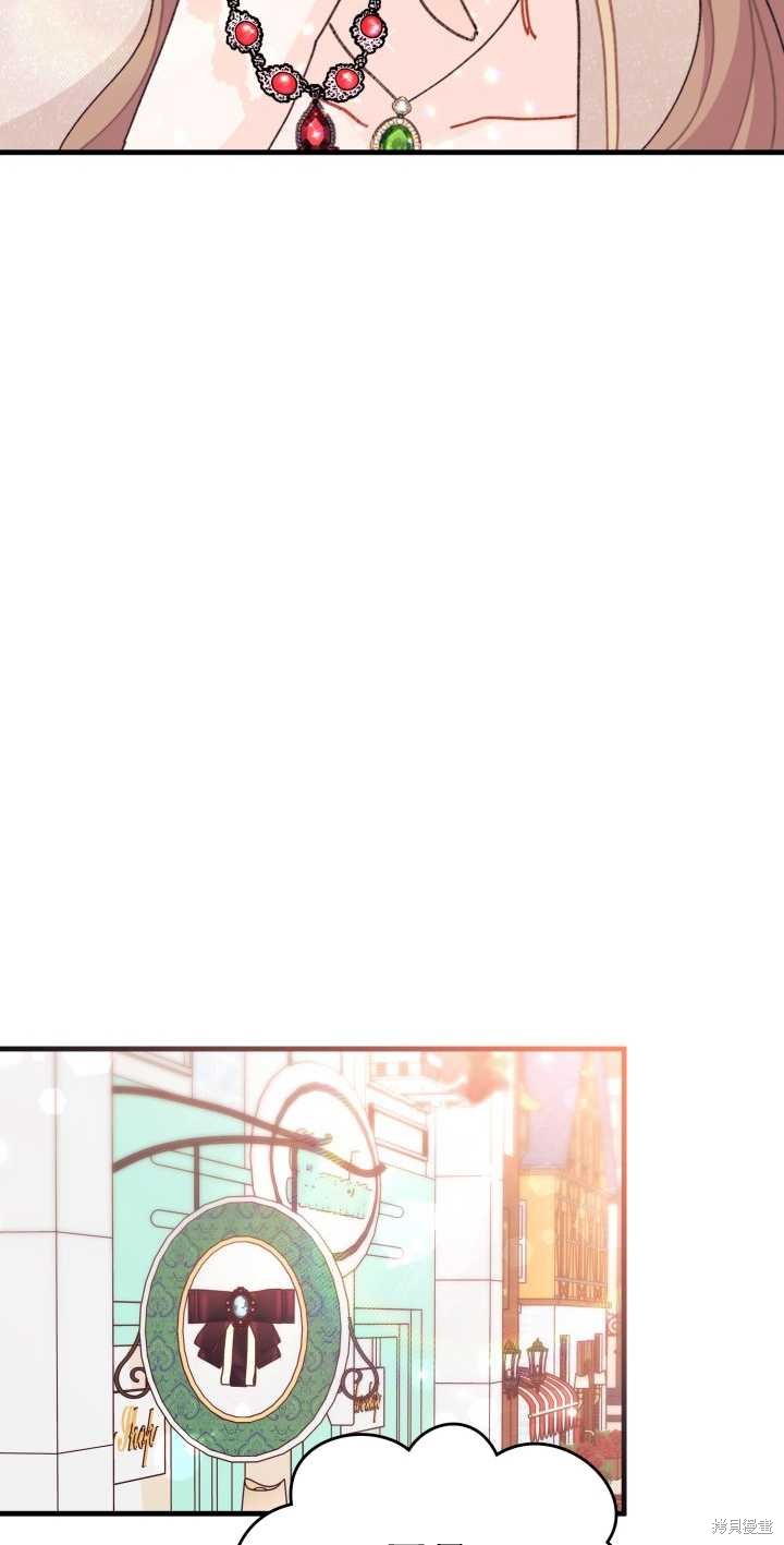 第13话44