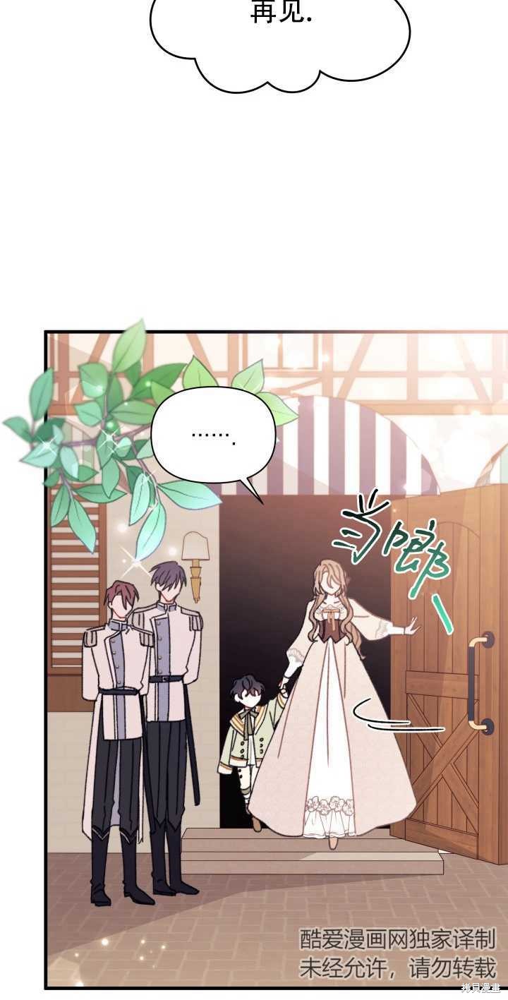 第13话45