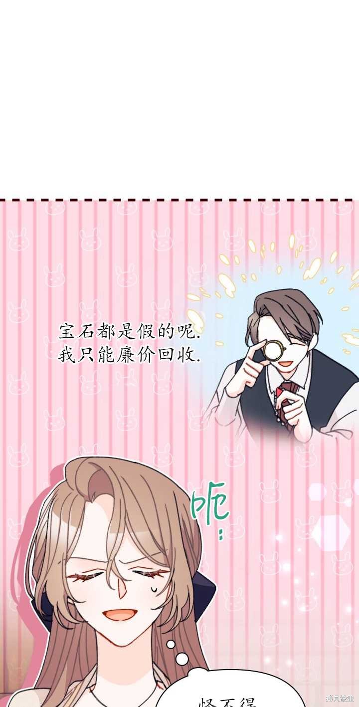 第13话46