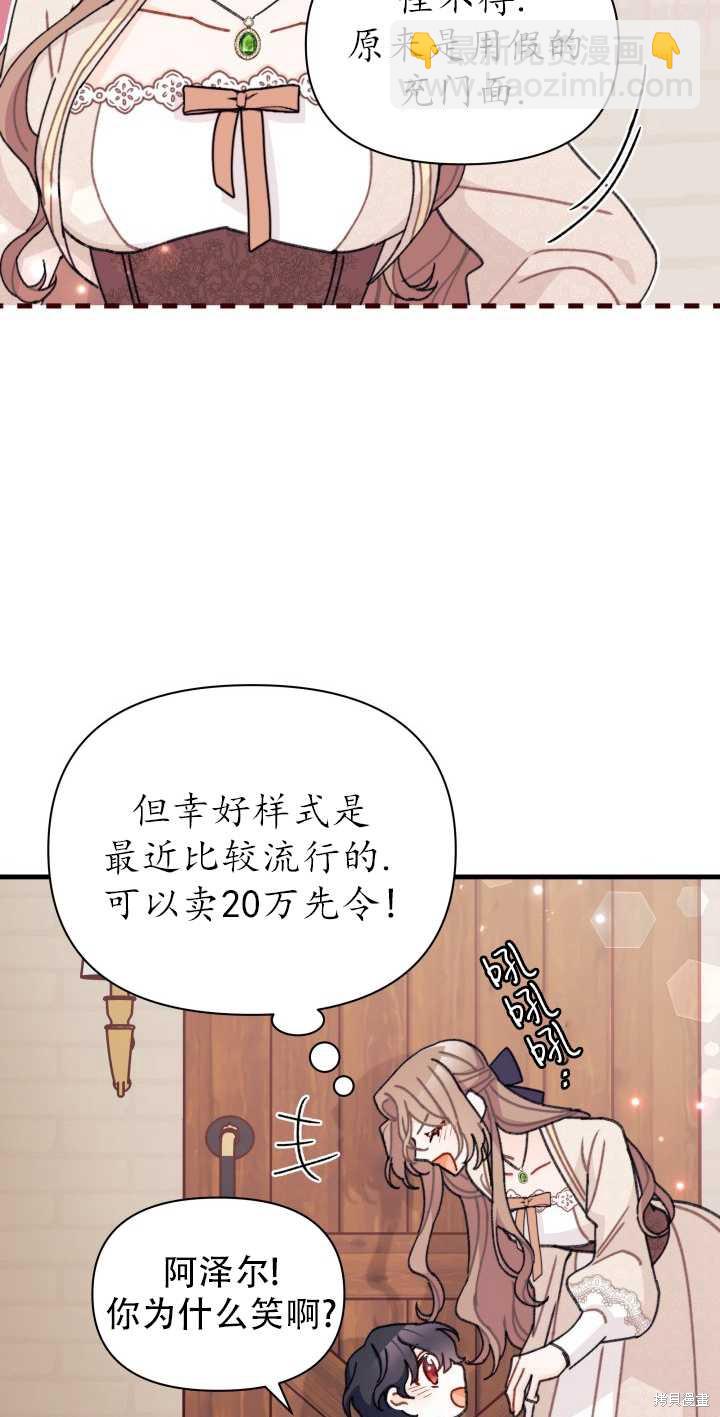 第13话47