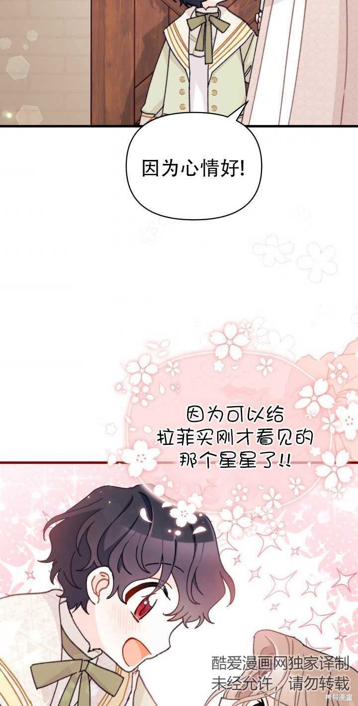 第13话48