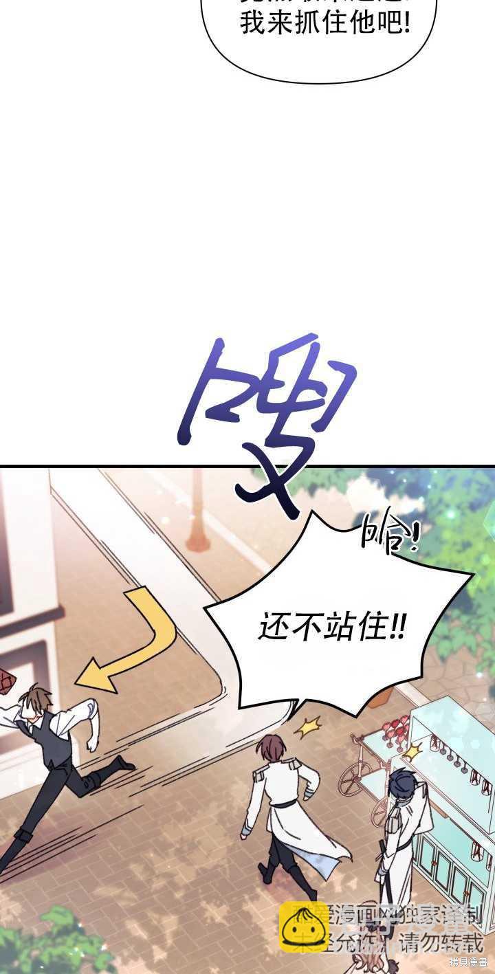 第13话5