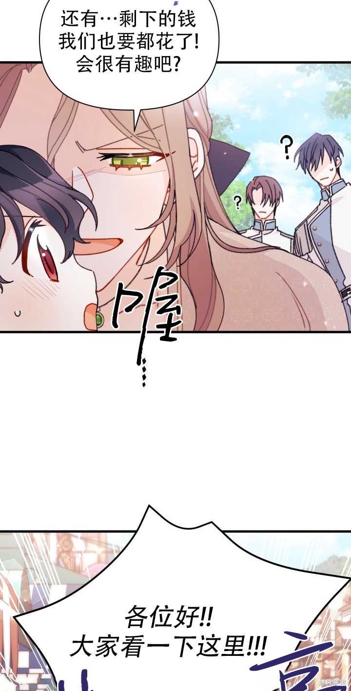 第13话54