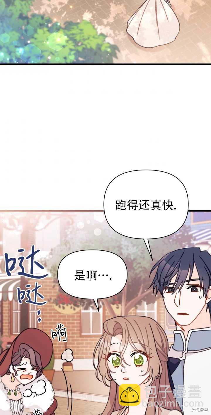 第13话6