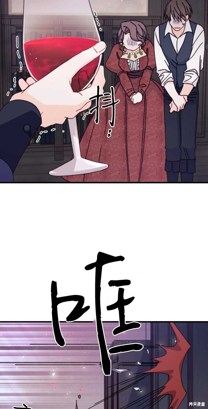 第13话60