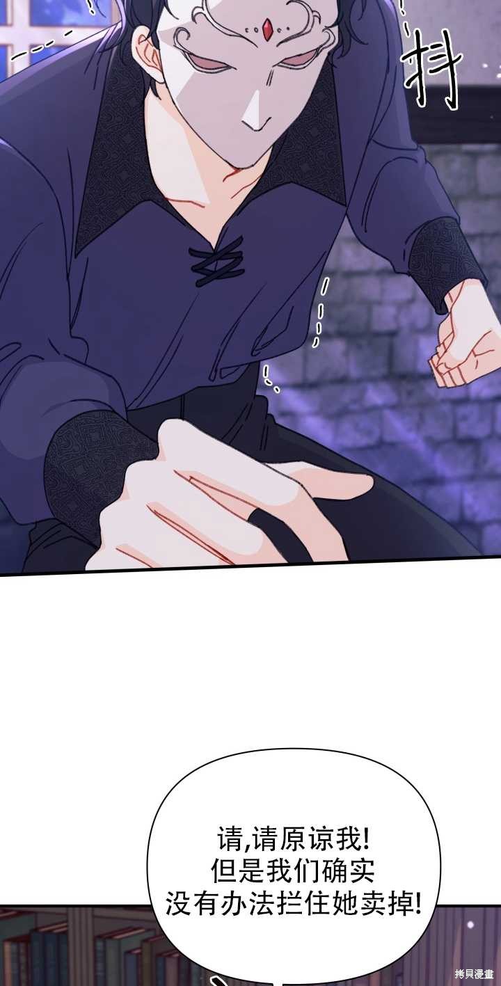 第13话62
