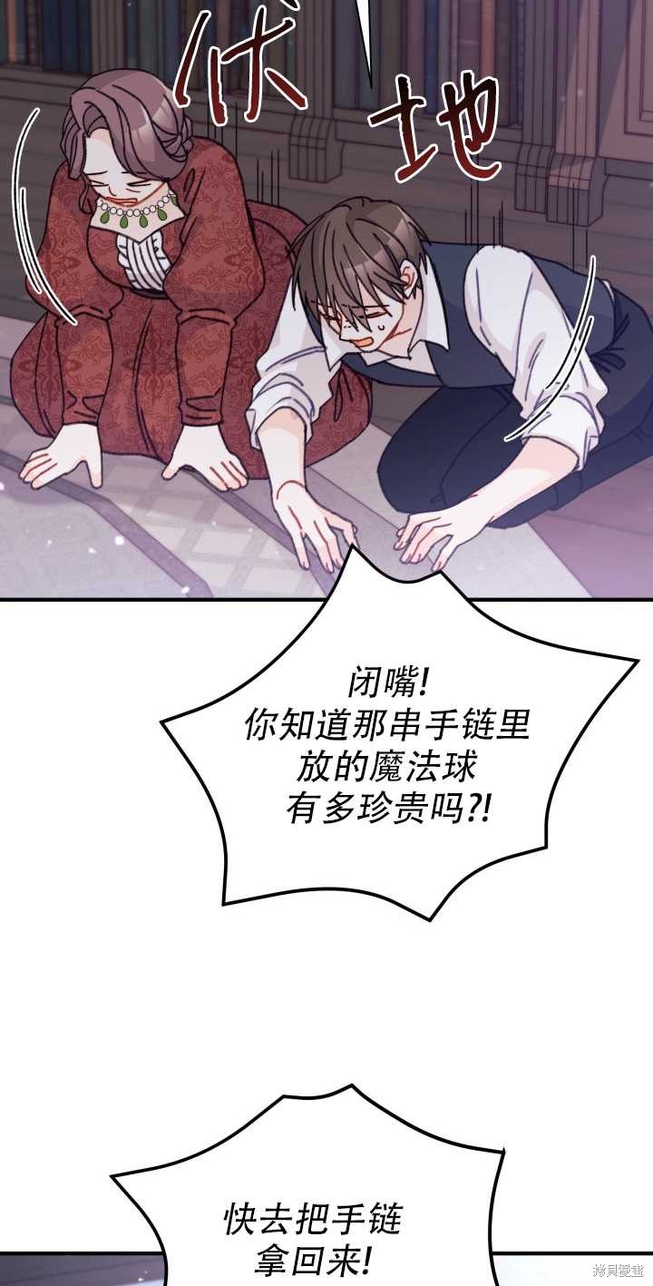 第13话63