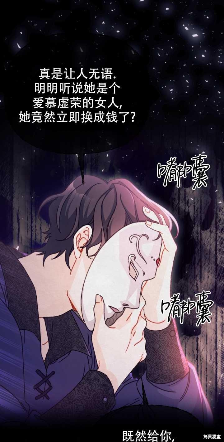 第13话65