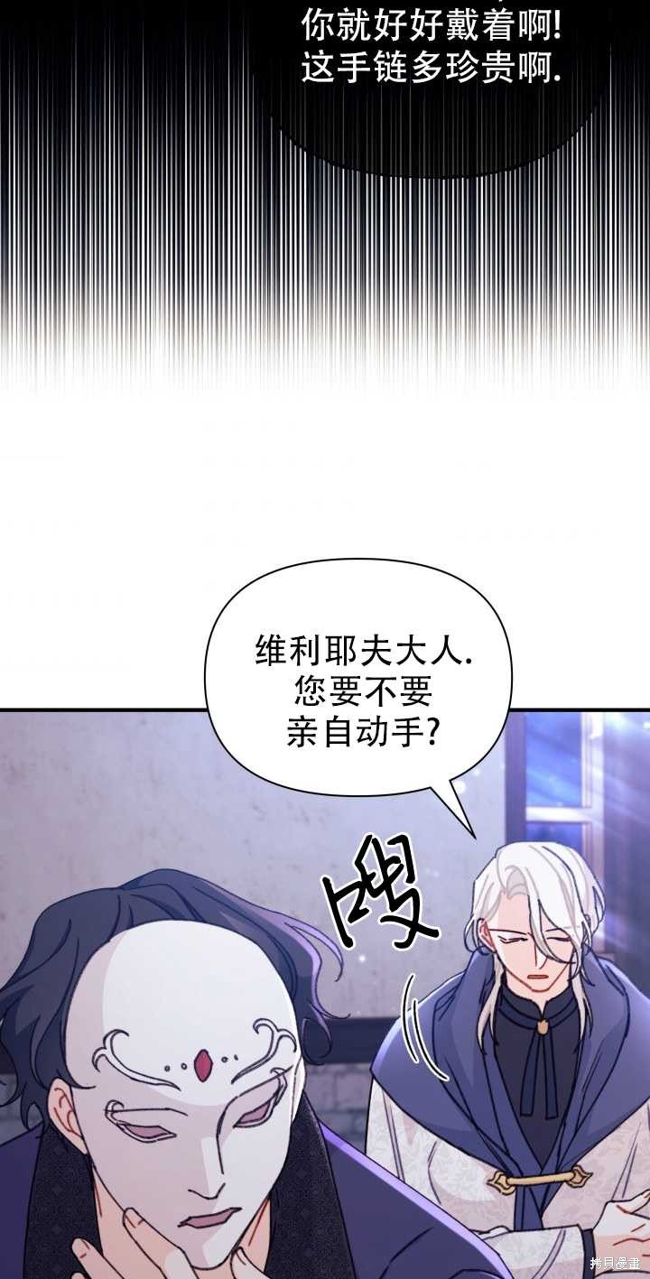 第13话66