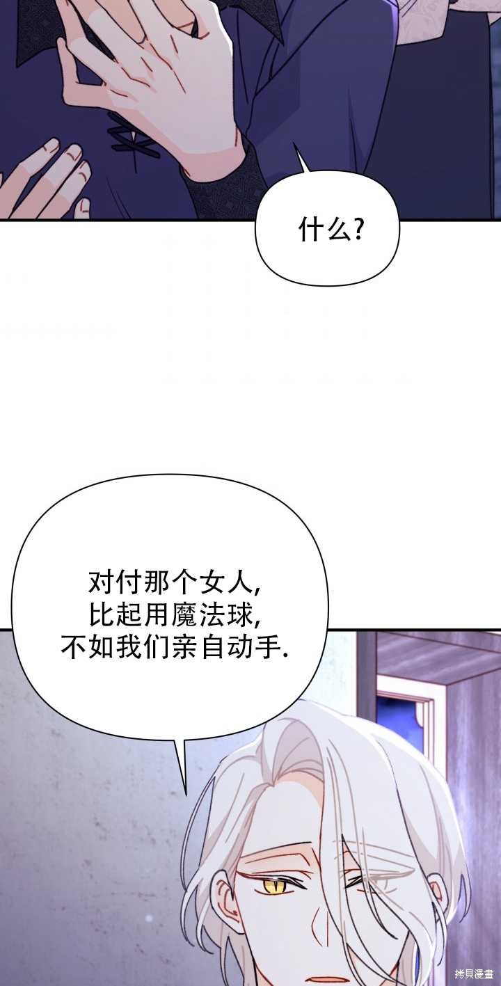 第13话67