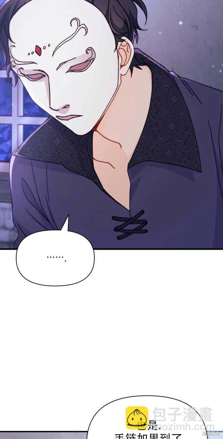 第13话69