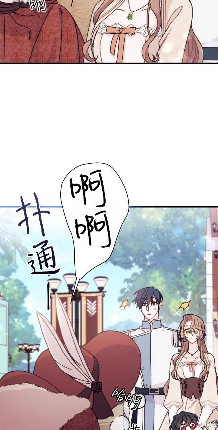 第13话7
