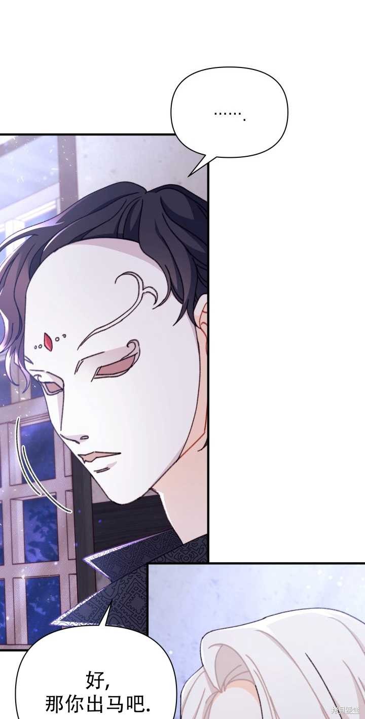 第13话71