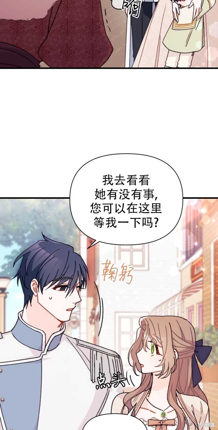 第13话8