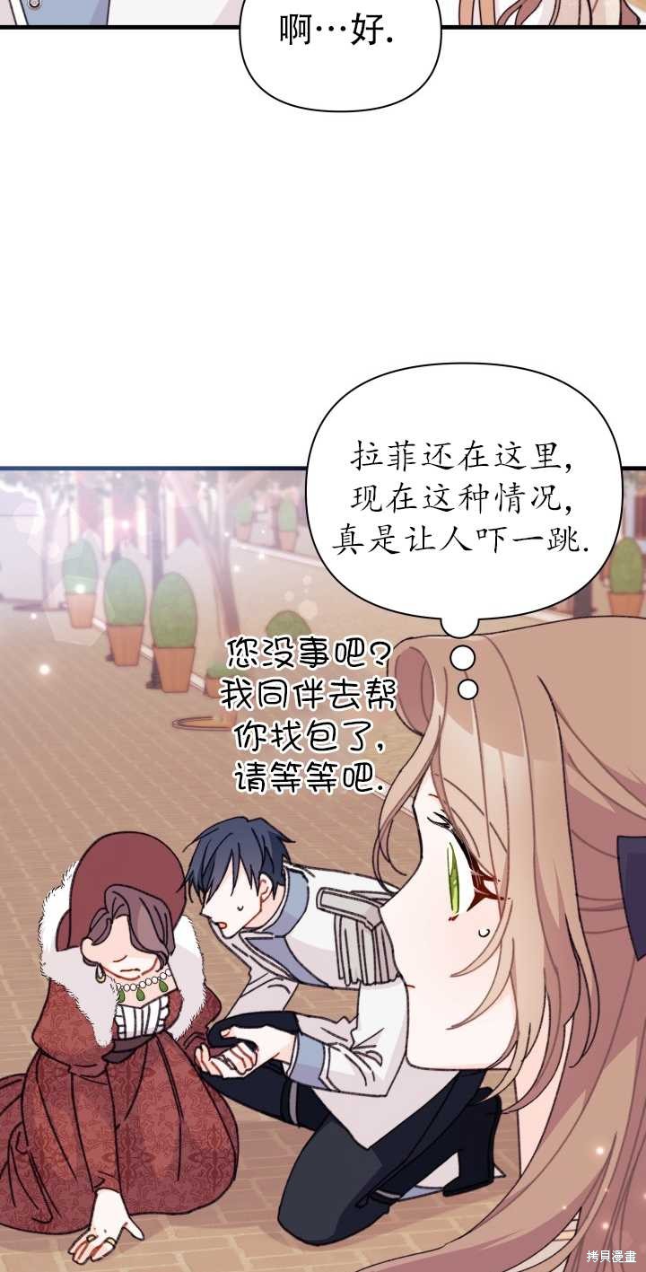 第13话9