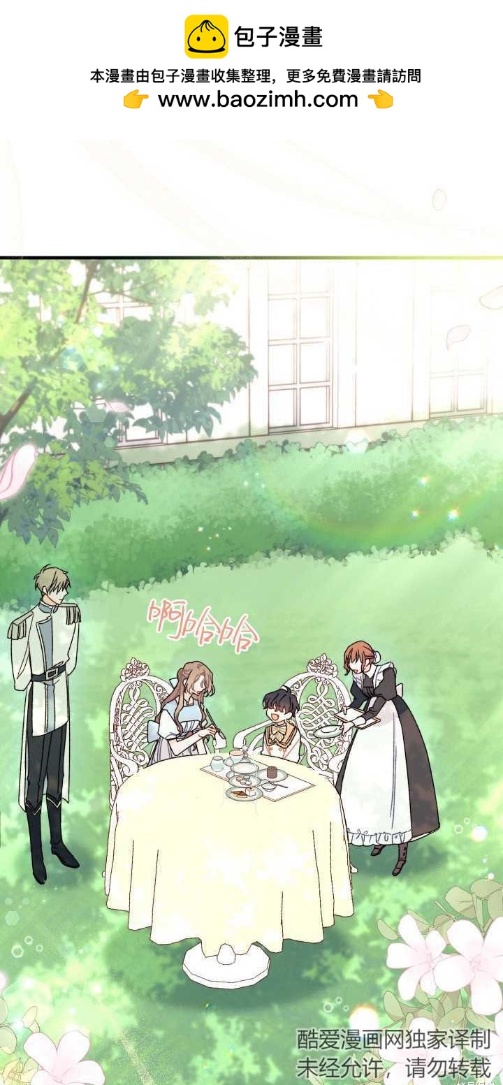 第14话1