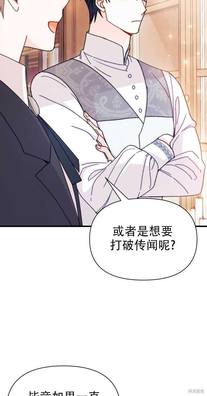 第14话11