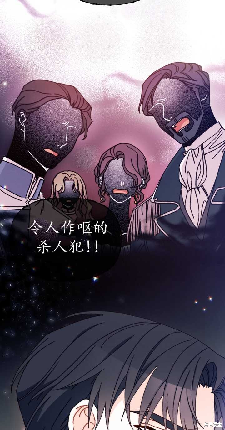 第14话13