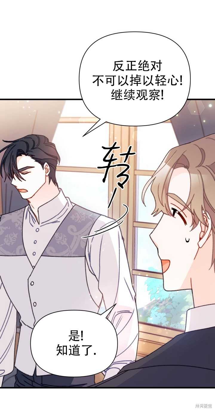 第14话18