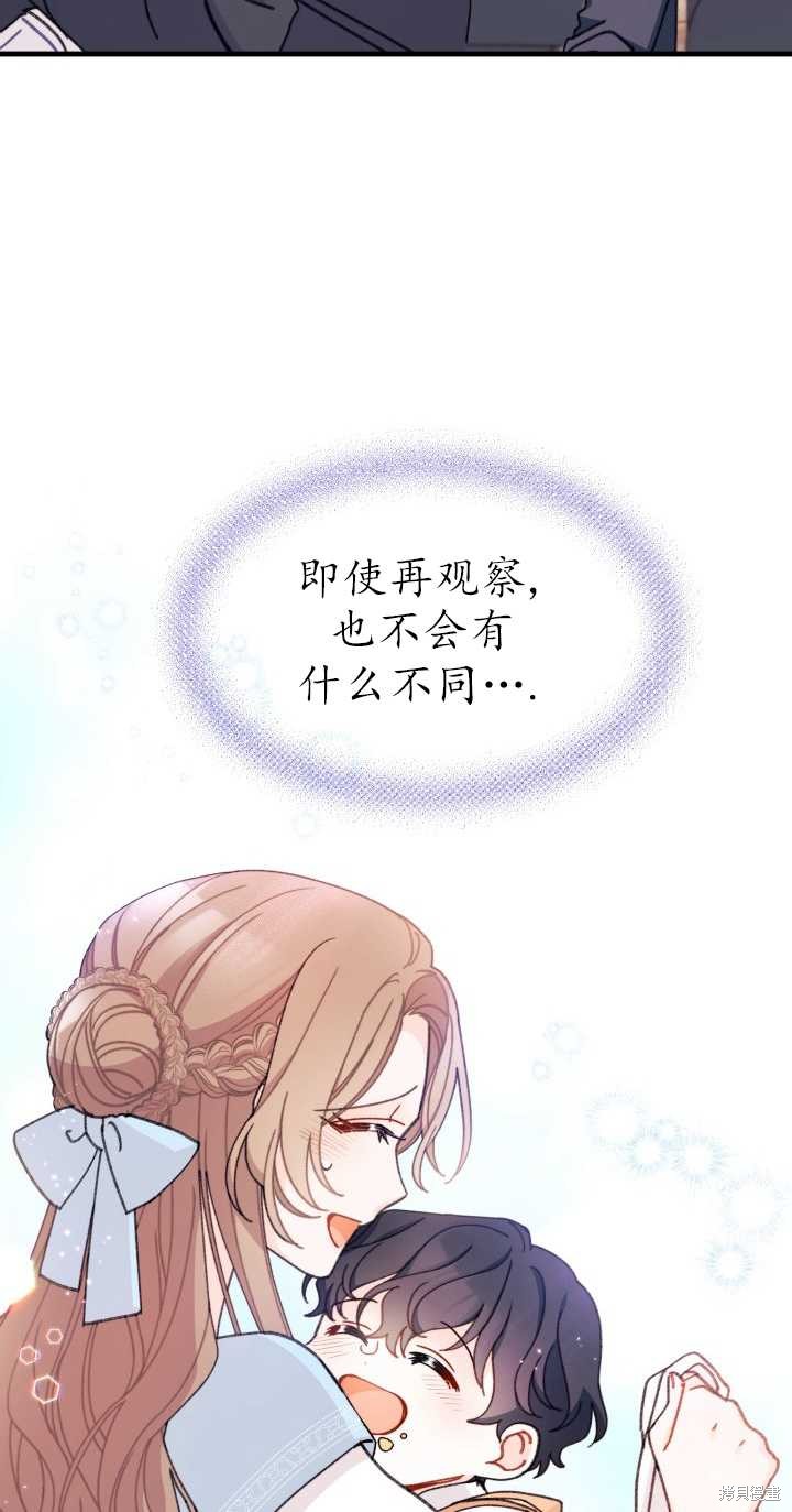 第14话20