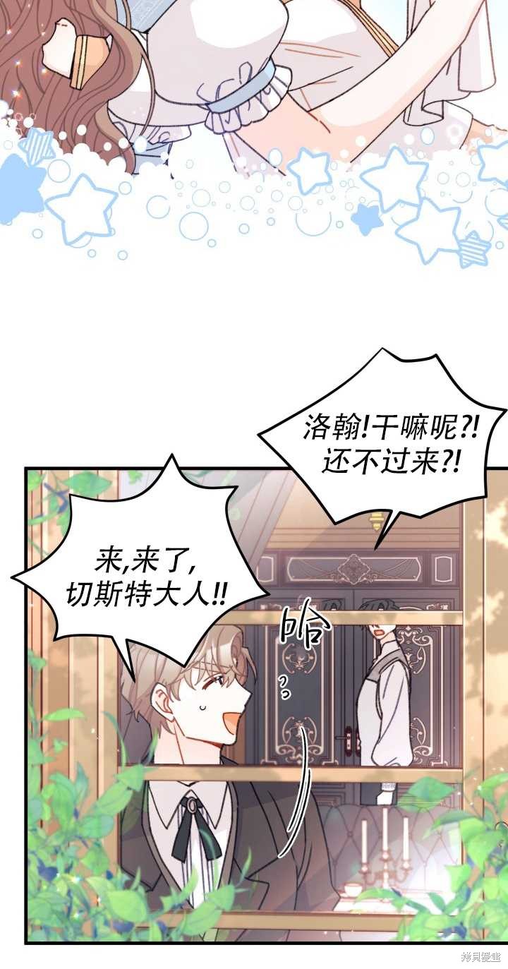 第14话21