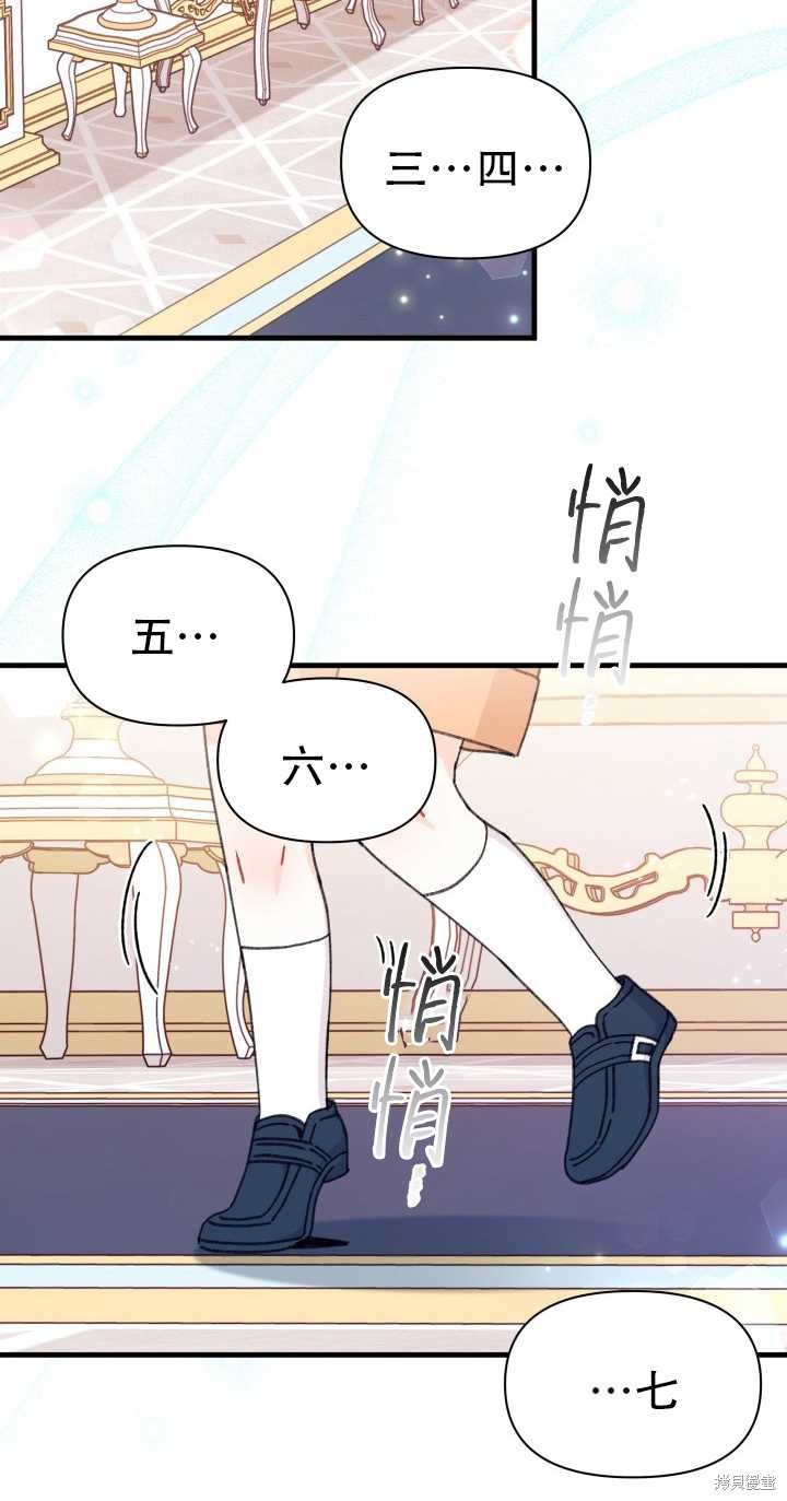 第14话24