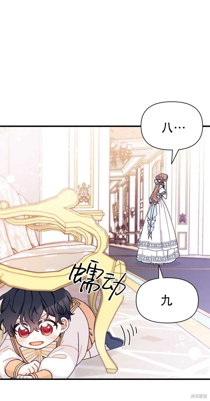 第14话25