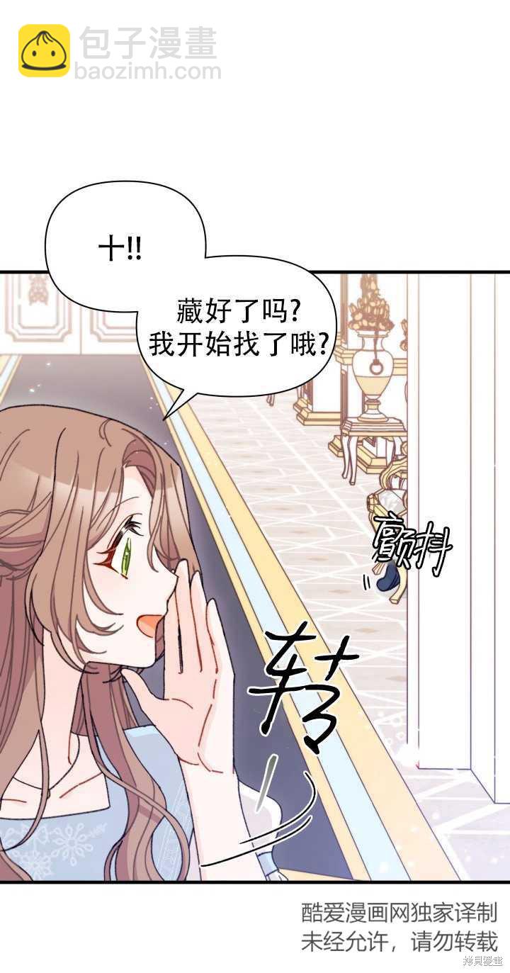 第14话26