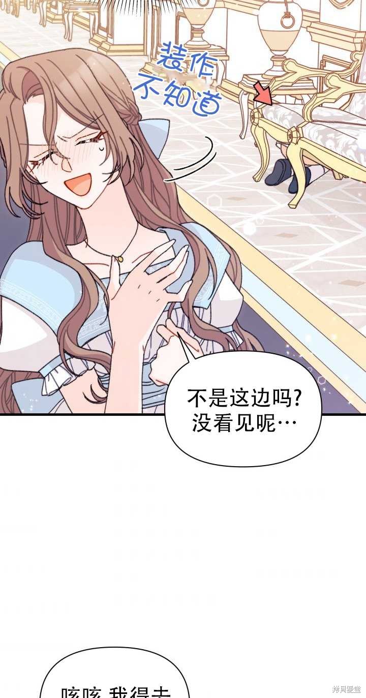 第14话28