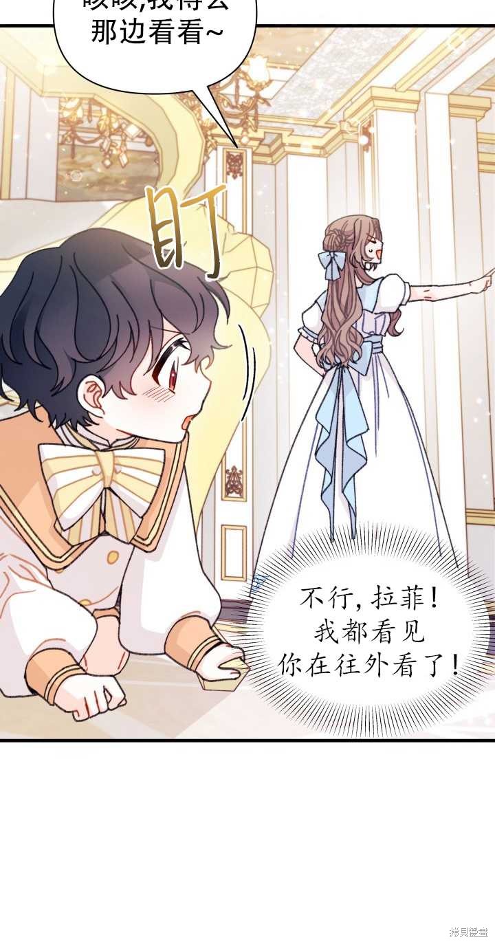 第14话29