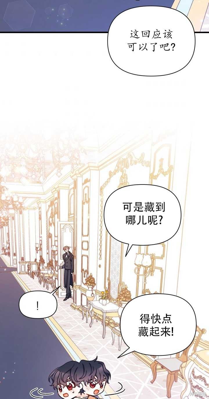 第14话35