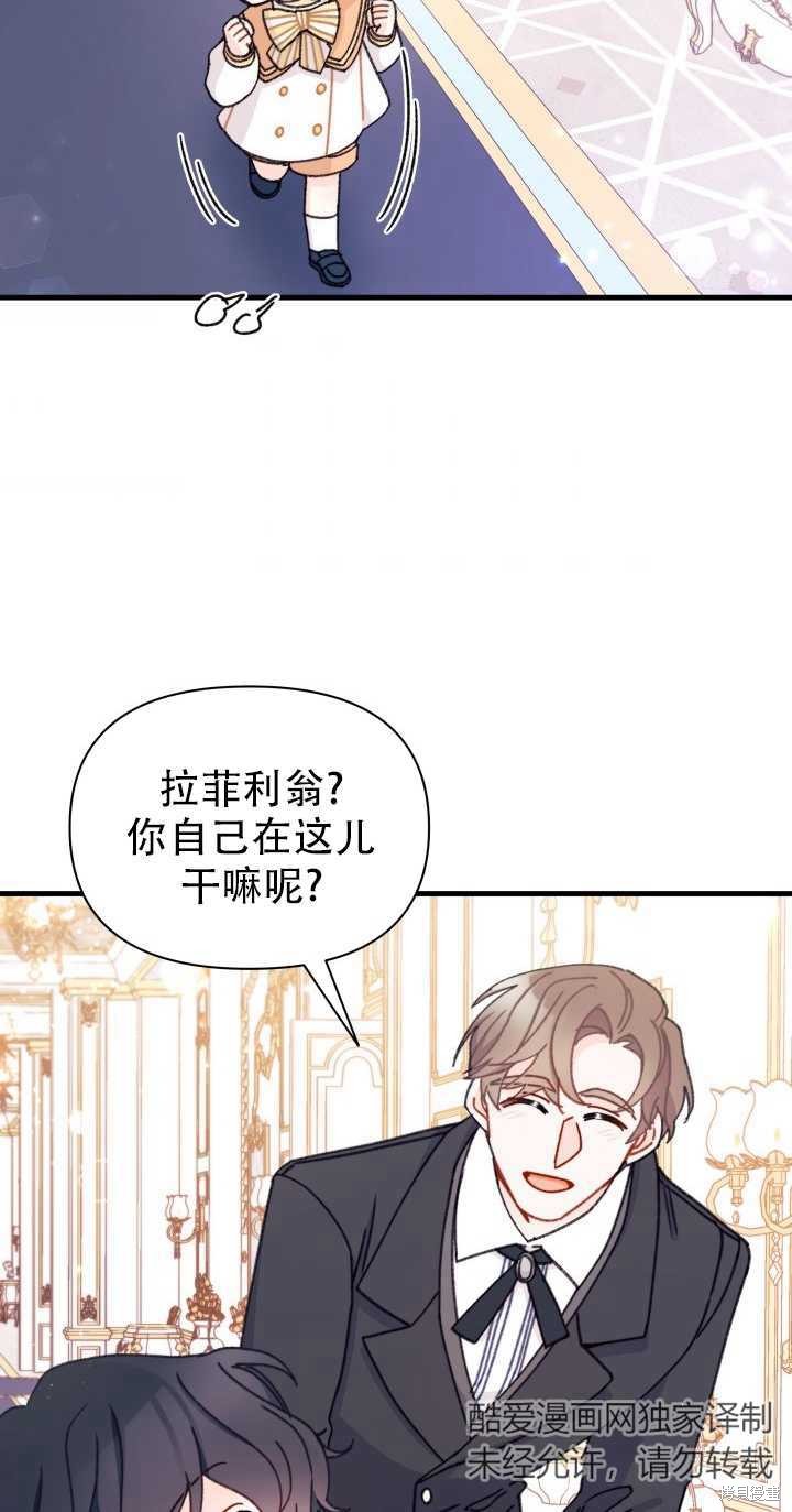 第14话36