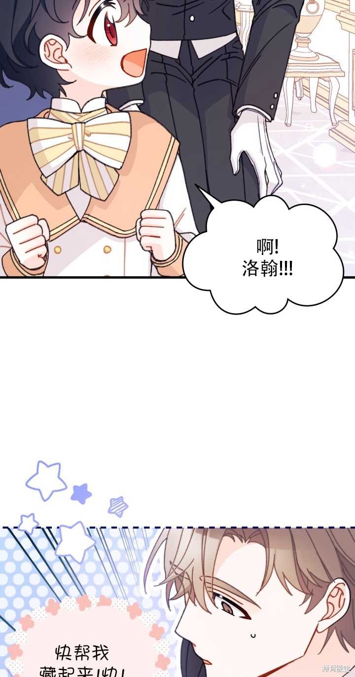第14话37