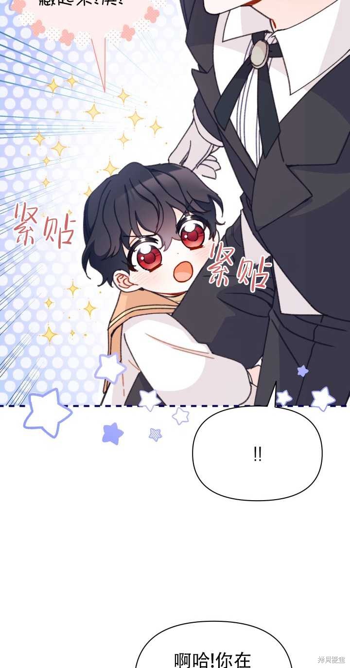 第14话38