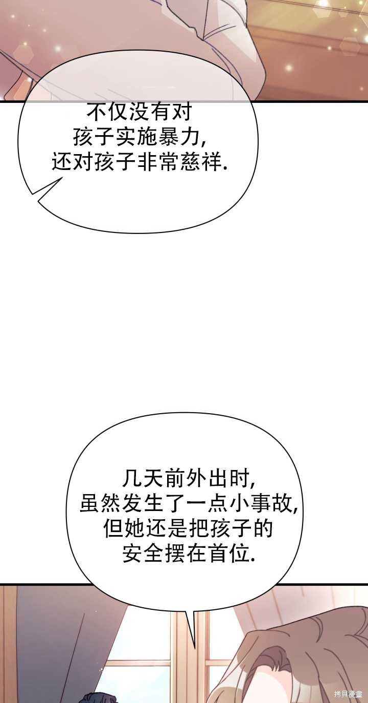 第14话4