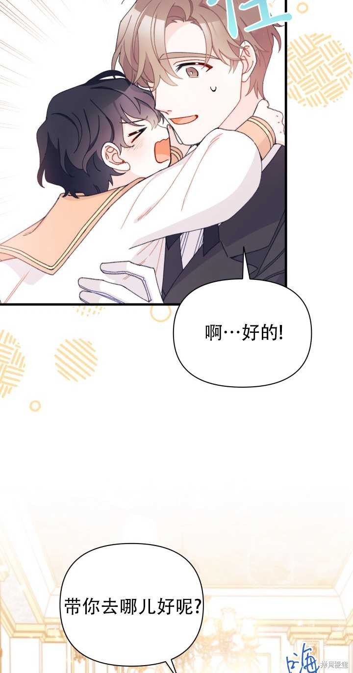 第14话40
