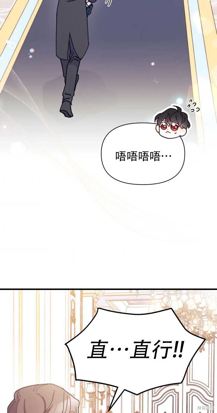 第14话43