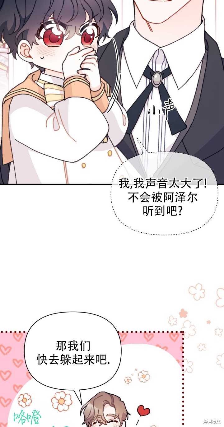 第14话45
