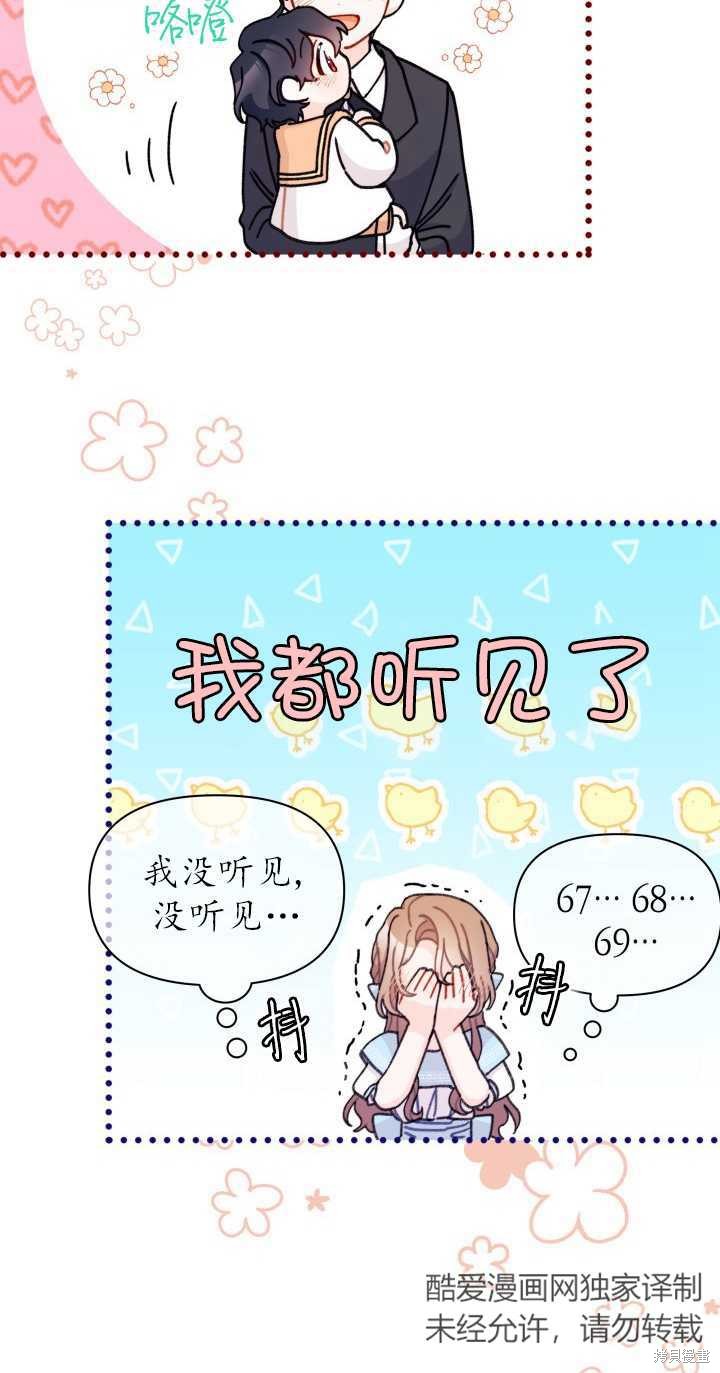第14话46