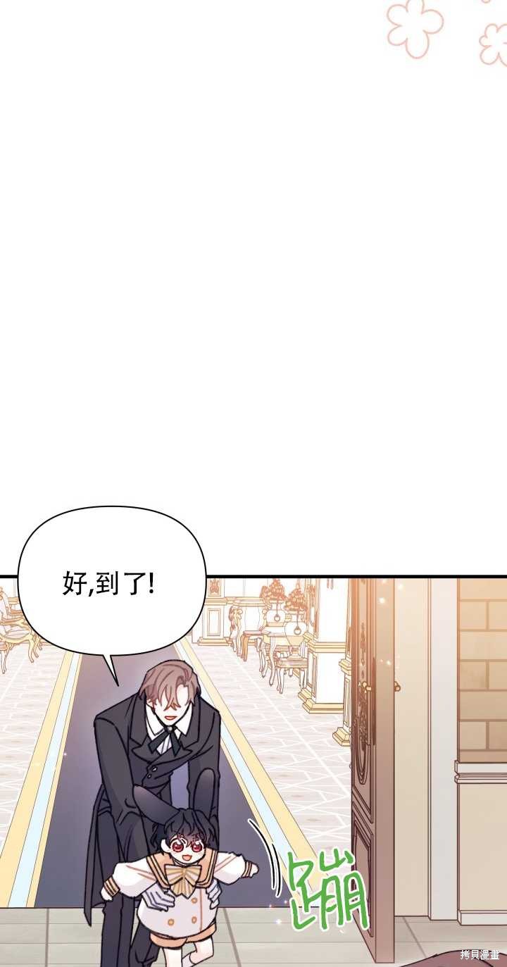 第14话47