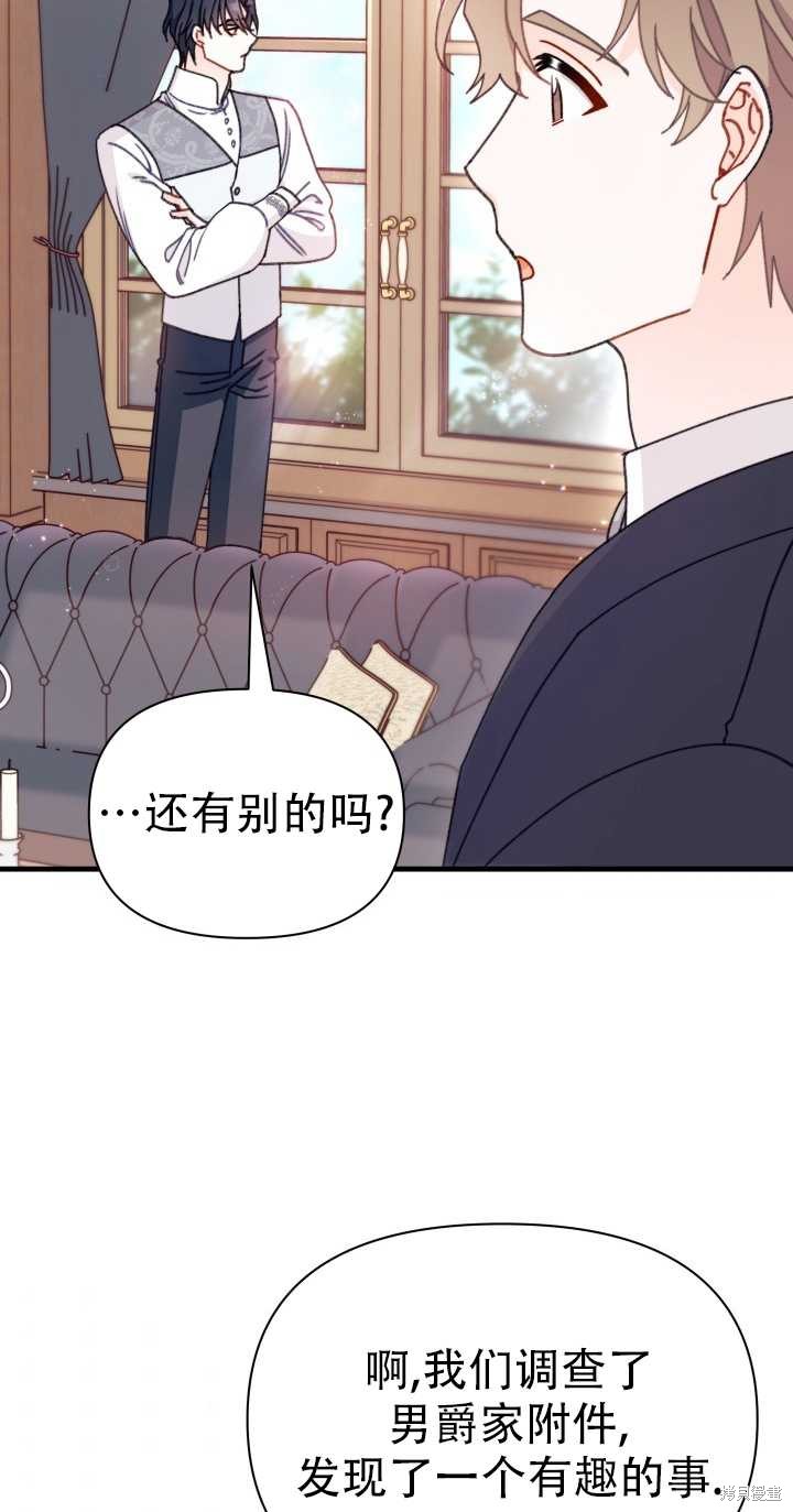第14话5