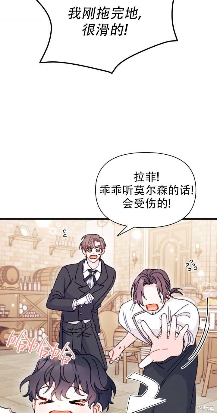 第14话54