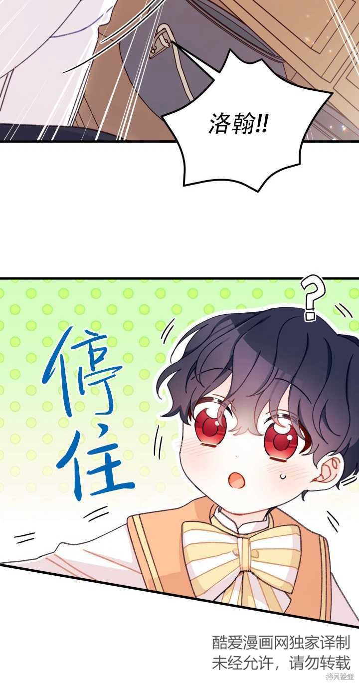 第14话58